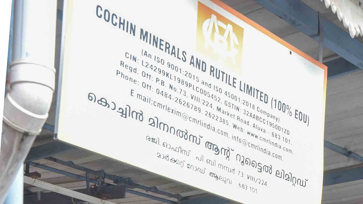 മാസപ്പടി കേസിൽ ഇഡി അന്വേഷണത്തിനെതിരെ സിഎംആർഎൽ ഡിവിഷൻ ബെഞ്ചിൽ; സമാന്തര അന്വേഷണം നിയമവിരുദ്ധമെന്ന് കമ്പനി വാദം