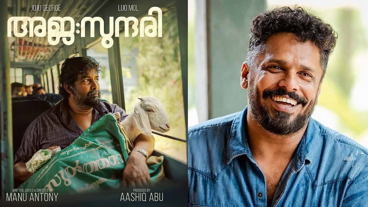 ബീഫും കോഴിയും താറാവും മുട്ടയുമെല്ലാം വാങ്ങി; കാശ് നല്‍കാതെ മുങ്ങി; ജോജു-ആഷിഖ് അബു ചിത്രത്തിന്റെ ഷൂട്ടിങ് സംഘത്തിനെതിരെ വ്യാപാരികള്‍ 