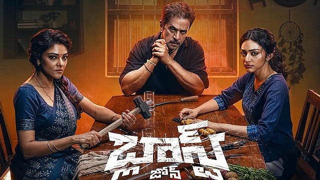 തീപ്പൊരി ഐറ്റം! വിന്റേജ് അർജുൻ സർജ ഈസ് ബാക്ക്; കേരളത്തിലും കയ്യടി നേടി 'ബ്ലാസ്റ്റ്', അടുത്ത സർപ്രൈസ് ഹിറ്റാകുമോ?