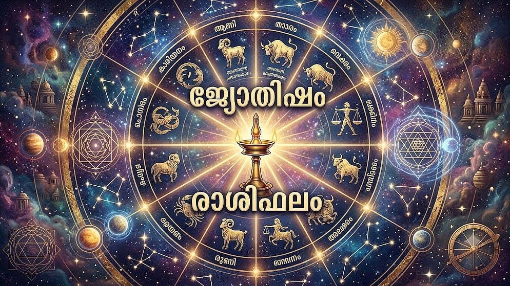 മഹാവിഷ്ണുവിന്റെ ജന്മനക്ഷത്രം, ശുഭകാര്യങ്ങൾക്ക് അനുയോജ്യം; അറിയാം തിരുവോണം നാളിന്റെ പ്രത്യേകതകൾ 