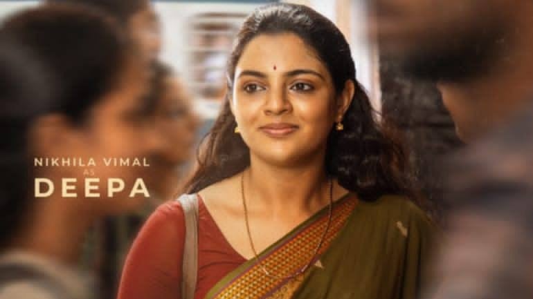 ആര്യയുടെ നായികയായി നിഖില വിമൽ; 'അനന്തൻ കാടി'ലെത്തുന്നത് ടീച്ചറായി, കാരക്ടർ ലുക്ക് പുറത്ത്