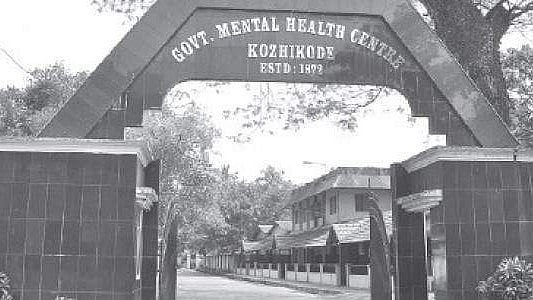 കുതിരവട്ടം മാനസികാരോഗ്യ കേന്ദ്രം ഇനി 'ഹാപ്പിനസ് സെന്റർ'; ലോകോത്തര മാതൃകയാക്കാൻ മാസ്റ്റർ പ്ലാൻ