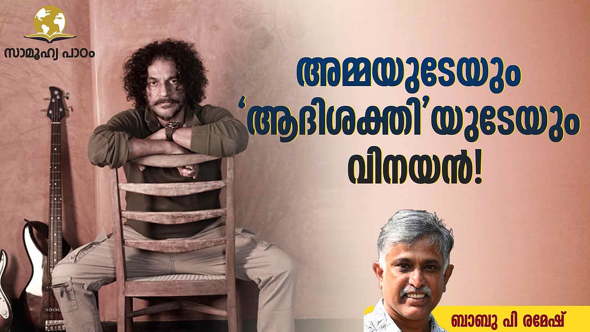 സീരിയസ്സായി അയാള്‍ നാടകം കളിക്കുകയാണ്!