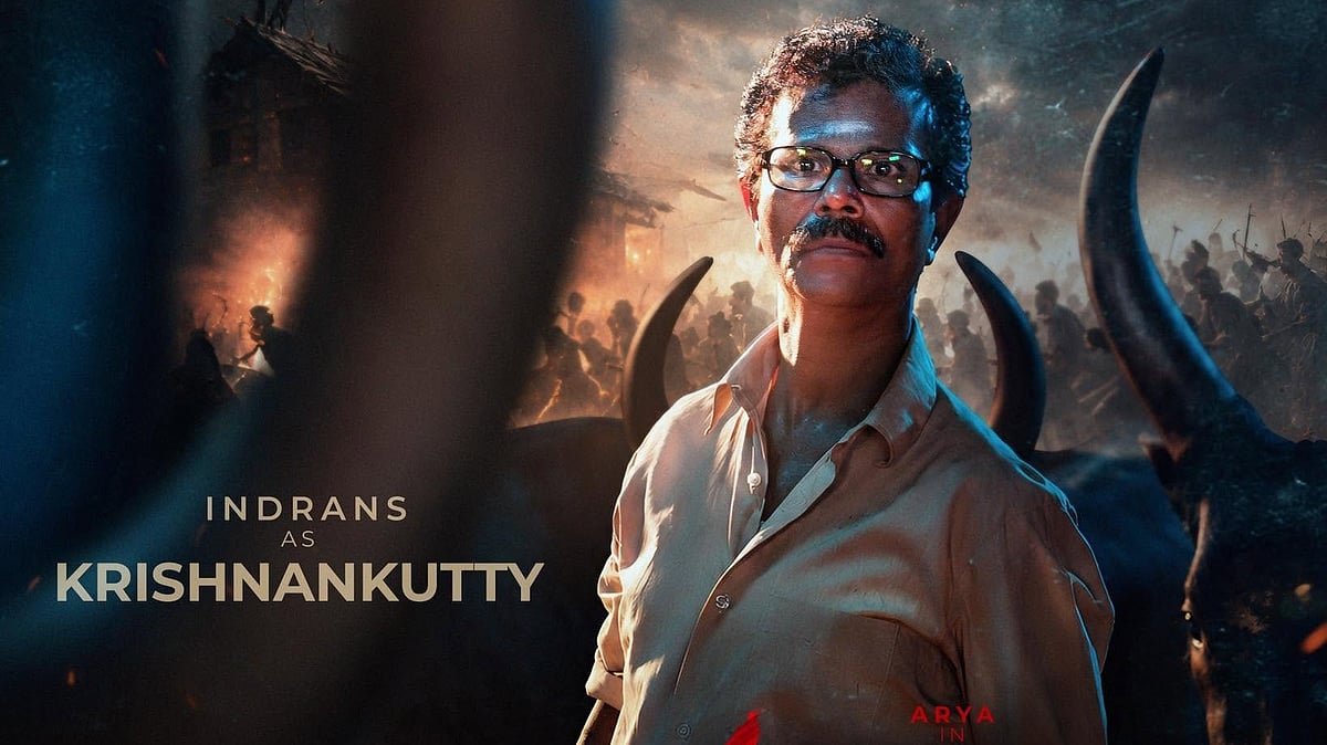 സൂര്യയ്ക്ക് പിന്നാലെ ഇനി ആര്യയെയും സൈഡാക്കുമോ ?; 'അനന്തൻ കാടി'ലെ ഇന്ദ്രൻസിന്റെ കാരക്ടർ ലുക്ക് പുറത്ത്
