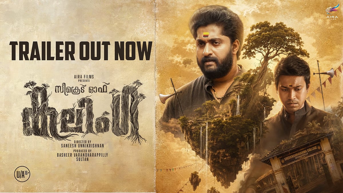 ഹൊററും മിത്തും ഇഴചേർന്ന ധ്യാൻ ശ്രീനിവാസൻ്റെ 'സീക്രട്ട് ഓഫ് കലിംഗ';  ട്രെയിലർ എത്തി