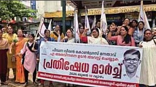 ലൈംഗിക അതിക്രമ പരാതിയിൽ മുൻ പഞ്ചായത്ത് പ്രസിഡന്റ് ഒളിവിൽ; പ്രതിഷേധവുമായി മഹിളാ അസോസിയേഷനും ഡിവൈഎഫ്ഐയും