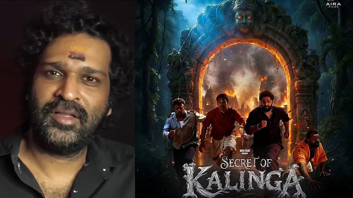 'അഭിനേതാക്കളെ അപമാനിച്ചു'; അശ്വന്ത് കോക്കിനെതിരെ പരാതി നൽകി 'സീക്രട്ട് ഓഫ് കലിം​ഗ' സിനിമയുടെ നിർമാതാവ്