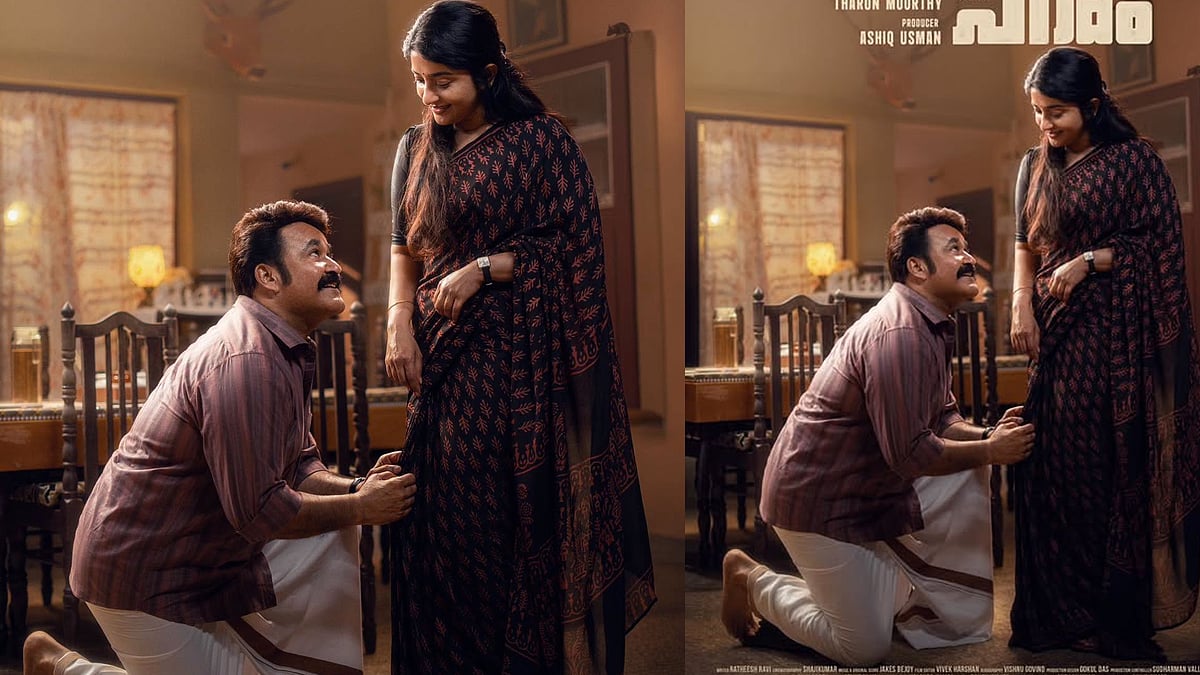 'ആറ്റിൻ കരയോരത്തെ.. വൈബ് അടിക്കുന്നുണ്ടല്ലോ! ഈ ക്രിസ്മസ് ഏട്ടൻ ഇങ്ങ് എടുക്കുവാ'; 'അതിമനോഹരം' റിലീസ് തീയതി പുറത്ത്