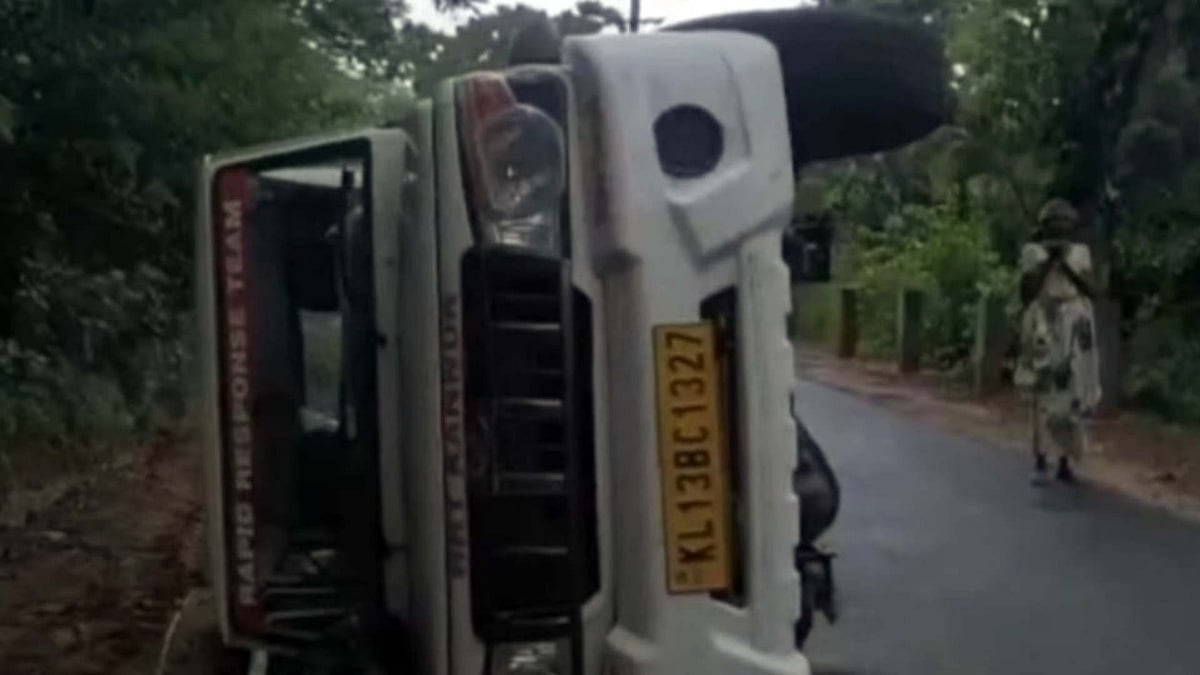 ആറളം ഫാമില് കാട്ടാന ആക്രമണം: ആര്ആര്ടി സംഘത്തിന്റെ ജീപ്പ് തലകീഴായി മറിച്ചിട്ടു