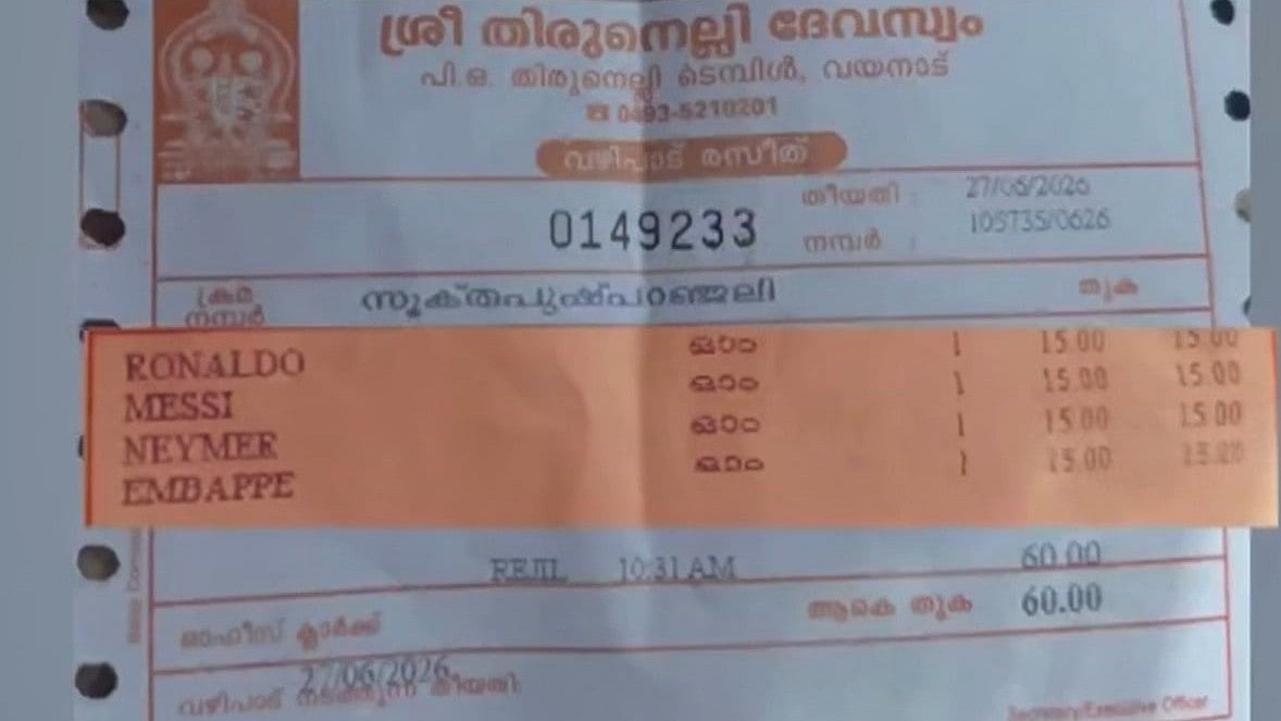 'പേര്: മെസി, റൊണാൾഡോ, നെയ്മർ, എംബാപ്പെ... നക്ഷത്രം: അറിയില്ല: ഒരു പുഷ്പാഞ്ജലി!' 