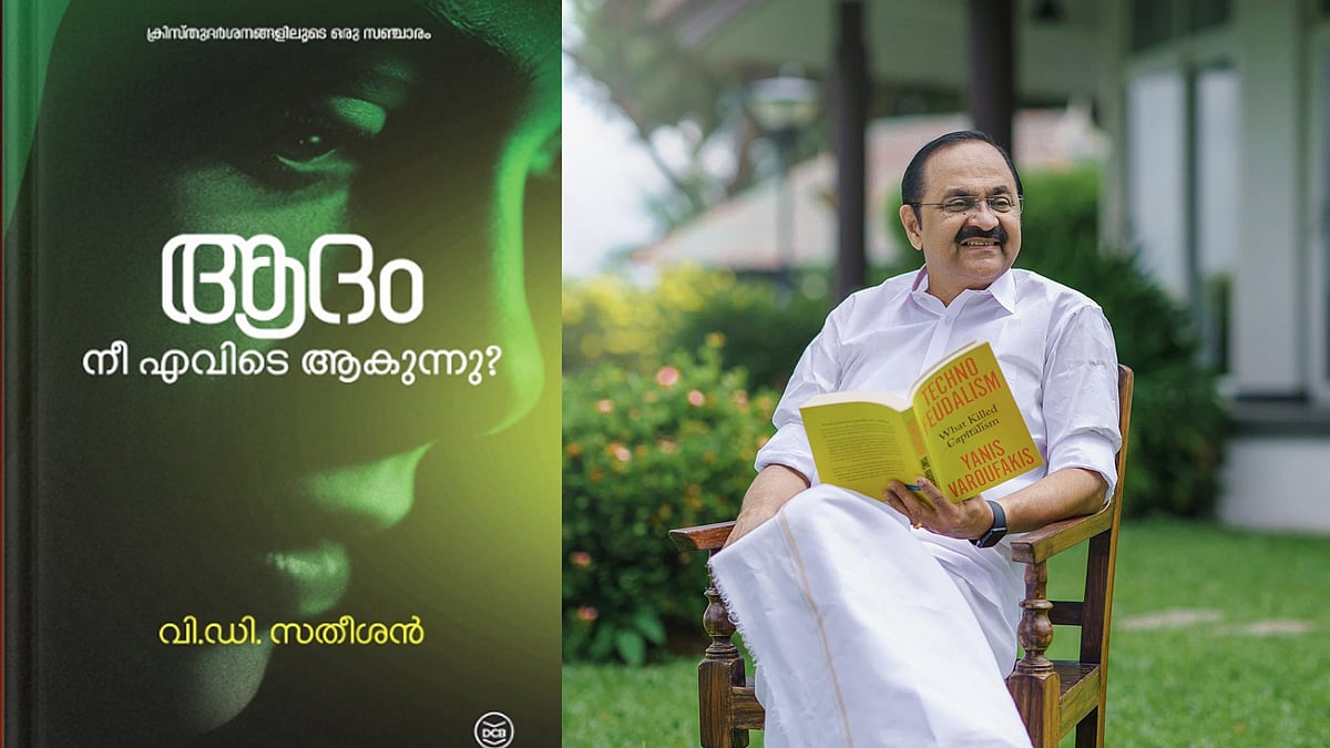 സതീശന്റെ 'സുവിശേഷങ്ങള്‍', യുഡിഎഫിനെ ഉയിര്‍പ്പിച്ച അത്ഭുതപ്രവൃത്തി; 'ആദം നീ എവിടെയാകുന്നു'