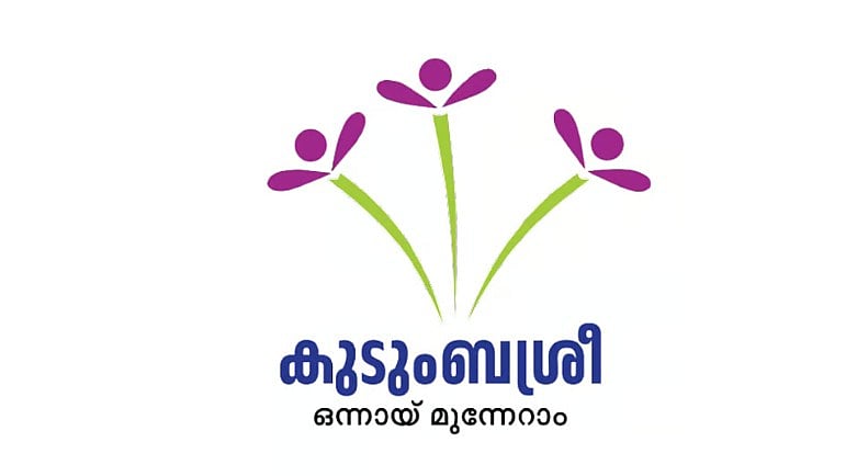 കുടുംബശ്രീയിൽ കൂട്ടപ്പിരിച്ചുവിടൽ: 134 പേരുടെ ജോലി തെറിച്ചു, ഭൂരിഭാഗവും സ്ത്രീകൾ; രാഷ്ട്രീയ പ്രേരിതമെന്ന് എൽഡിഎഫ്