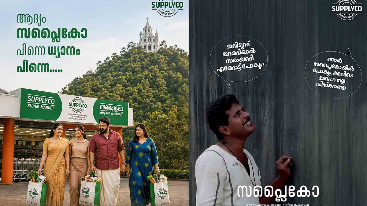 'ആദ്യം സപ്ലൈകോ പിന്നെ ധ്യാനം, പിന്നെ...', മോഹന്‍ലാലും മമ്മൂട്ടിയും എഐയും, വിപണനത്തിന് പുതു പരസ്യങ്ങളുമായി സപ്ലൈകോ