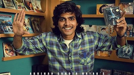 'സവർണ ഹിന്ദു നറേറ്റീവ്, റിസർവേഷനെ ഒക്കെ എത്ര നിസാരമായാണ് കാണിച്ചിരിക്കുന്നത്'; ഒടിടി റിലീസിന് പിന്നാലെ ചർച്ചയായി 'മോളിവുഡ് ടൈംസ്'