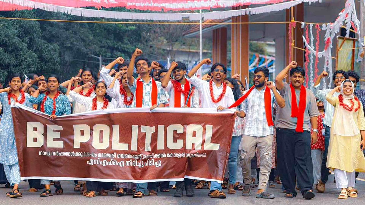 ആരോഗ്യ സര്‍വകലാശാല തെരഞ്ഞെടുപ്പില്‍ എസ്എഫ്‌ഐക്ക് വിജയം