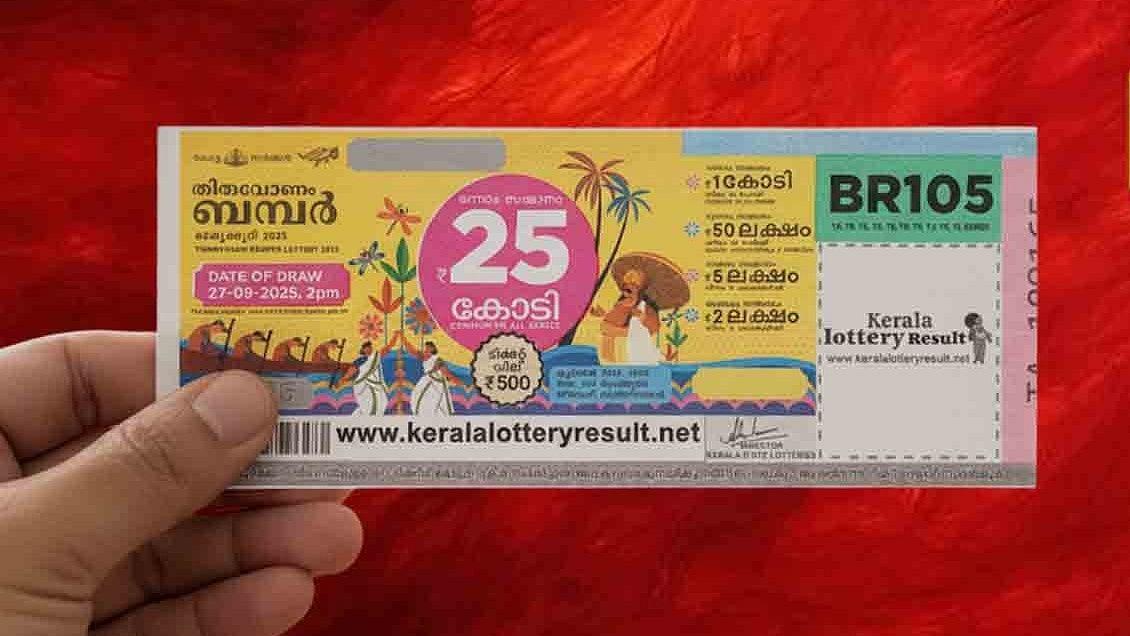 ഓണം ബംപറിന് ഇനി 30 കോടി, സമ്മാനഘടന പരിഷ്‌കരിച്ചു; മൊത്തമായി കൈയില്‍ കിട്ടുക 125 കോടി 54 ലക്ഷം രൂപ  