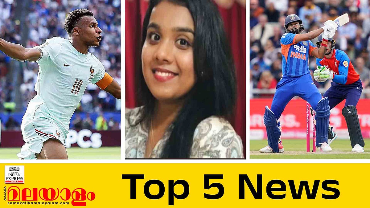 ഫ്രാൻസ് സെമിയിൽ, കോറോഹെൽത്ത് കൂട്ടപ്പിരിച്ചുവിടലിൽ ഇന്ന് ചർച്ച, ഇന്ത്യയ്ക്ക് വീണ്ടും തോൽവി; ഇന്നത്തെ 5 പ്രധാന വാർത്തകൾ