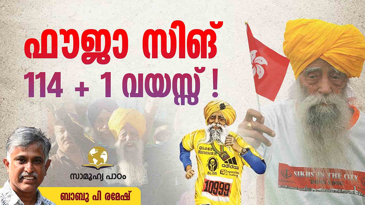 'റിട്ടയര്‍ ചെയ്യുന്നില്ല നിങ്ങളിലാരും തന്നെ, മട്ടൊന്നു മാറി തവ സേവനം തുടരാവൂ'