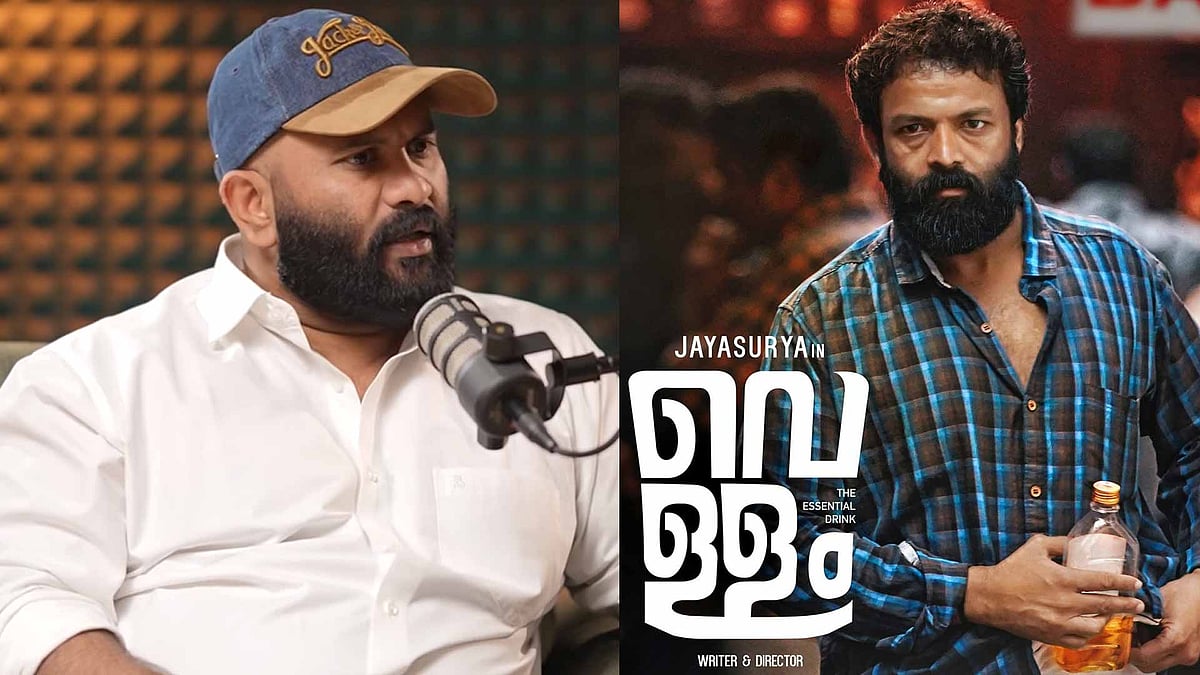മദ്യപാനം നിര്‍ത്തിയത് വെള്ളം സിനിമ കണ്ട ശേഷം; കാശുമില്ല നടനുമല്ലെന്ന അവസ്ഥയിലെടുത്ത തീരുമാനം: അജു വര്‍ഗീസ് 
