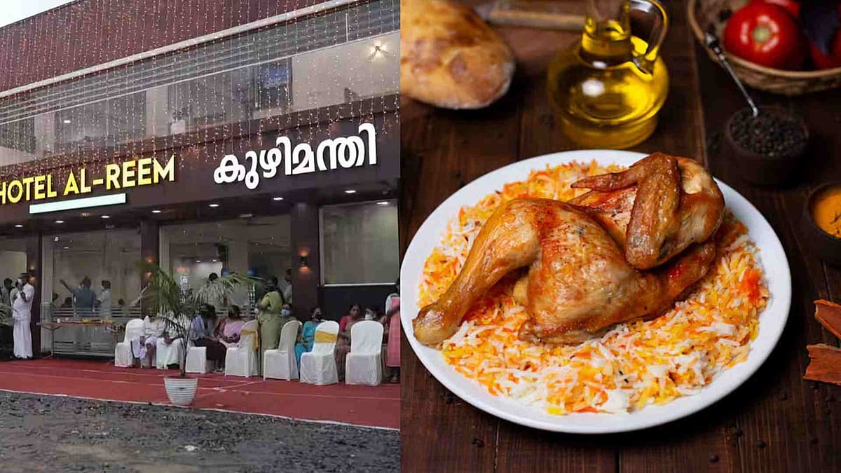 കുഴിമന്തി കഴിച്ച മൂന്ന് പേര്‍ക്ക് ഷിഗെല്ല; അല്‍ റീം റെസ്റ്റോറന്റിന്റെ ലൈസന്‍സ് സസ്‌പെന്‍ഡ് ചെയ്തു  