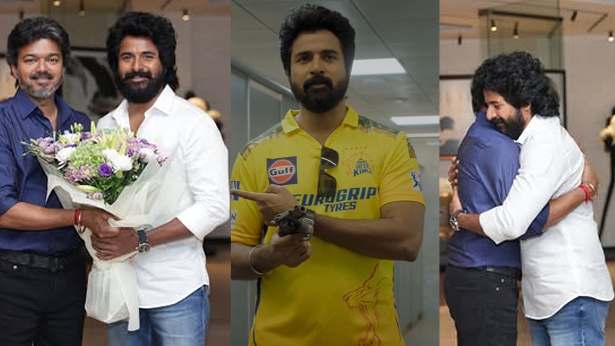 'തുപ്പാക്കി പിടിക്ക് ശിവ', ഇന്ന് മുഖ്യമന്ത്രി വിജയ്ക്ക് ബൊക്കെ നൽകി ശിവ കാർത്തികേയൻ; വൈകാരിക കുറിപ്പുമായി താരം