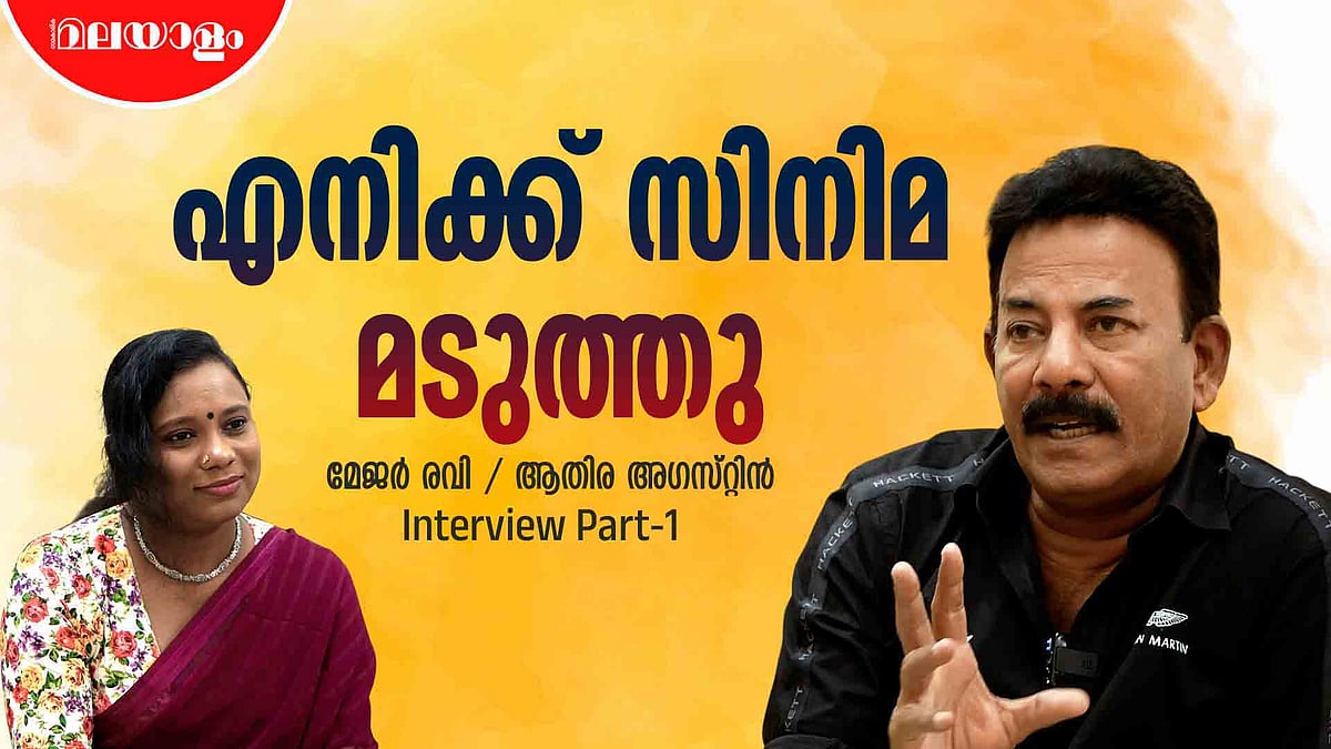 എന്നെ ചതിച്ചത് ഒരു പ്രൊഡ്യൂസർ | Major Ravi Interview