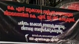 'തല്ലു കൊണ്ട കെഎസ്‌യുക്കാർക്കായി ഇടപെടും'; അലോഷ്യസിന് പിന്തുണയുമായി ബാനർ, വിശദീകരണവുമായി മുഖ്യമന്ത്രിയുടെ ഓഫീസ്