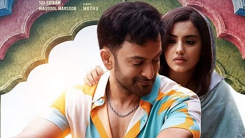 പൃഥ്വിരാജ്- വൈശാഖ് ചിത്രം 'ഖലീഫ'യിലെ ആദ്യ ഗാനം 'നിലാവേ' നാളെയെത്തും; അപ്ഡേറ്റ് പുറത്ത്