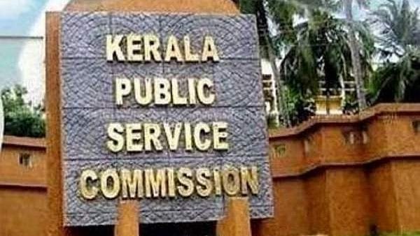 ചോദ്യപേപ്പര്‍ മാറിയ സംഭവം;  പിഎസ്‌സി ആഭ്യന്തര വിജിലന്‍സ് അന്വേഷിക്കും