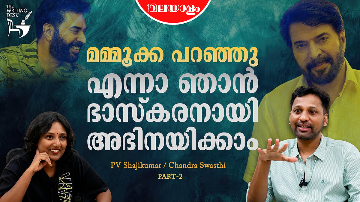 മമ്മൂക്കയ്ക്ക് ഡയലോ​ഗ് പറഞ്ഞുകൊടുക്കാൻ ഡിക്കിയിൽ ഒളിച്ചിരിക്കും| PV Shajikumar Interview | Mammootty