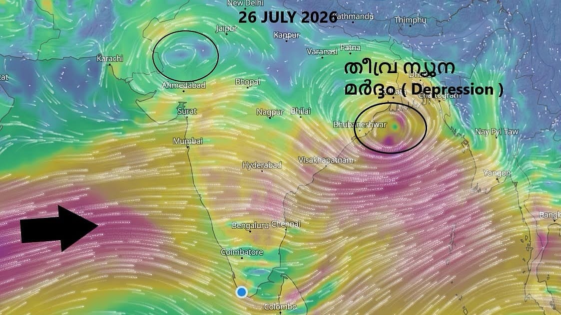 ന്യൂനമര്‍ദ്ദം തീവ്രമായി, നാളെ കരയില്‍ പ്രവേശിക്കും; വ്യാഴാഴ്ച വരെ ശക്തമായ മഴ, ജാഗ്രത 