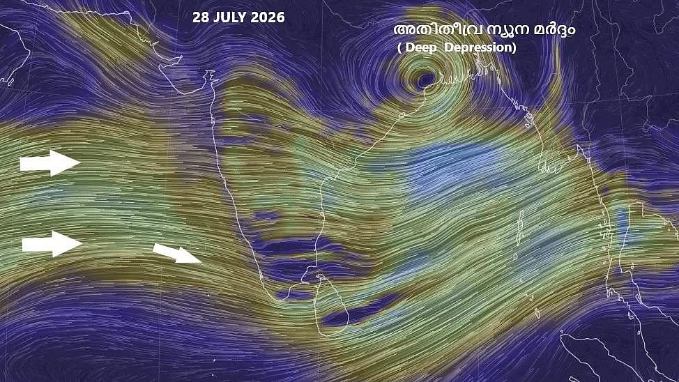 അതിതീവ്ര ന്യൂനമര്‍ദ്ദം: മുന്നറിയിപ്പില്‍ മാറ്റം, സംസ്ഥാനത്ത് ശക്തമായ മഴ, പത്തുജില്ലകളില്‍ യെല്ലോ അലര്‍ട്ട്