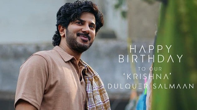 'ആകാശംലോ ഒക താര'യിലെ കൃഷ്ണ ആയി ദുൽഖർ സൽമാൻ;  ജന്മദിന ആശംസകളുമായി കാരക്ടർ പോസ്റ്റർ 