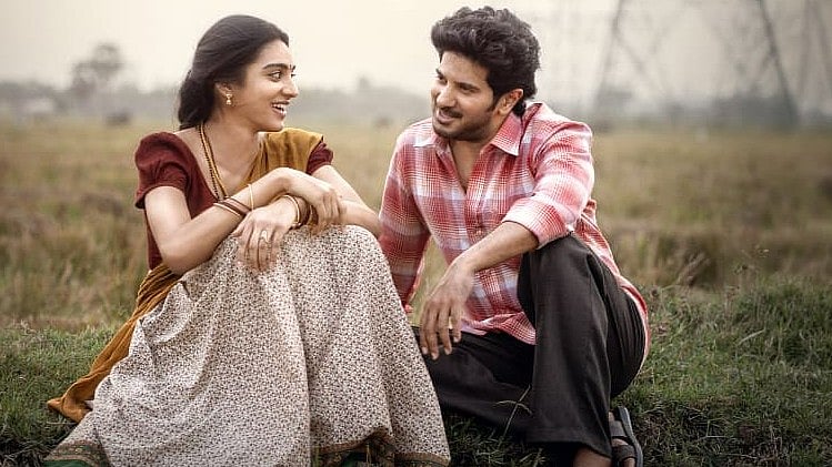 6 മില്യൺ കാഴ്ചക്കാരുമായി ദുൽഖറിന്‍ ആകാശംലോ ഒക താരയിലെ  ഗാനം; മനസ് നിറച്ച് 'കുട്ടി കുട്ടി പൂവേ'  
