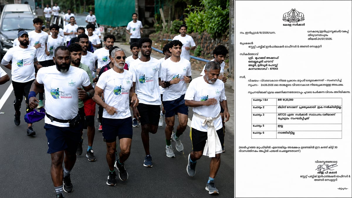  'ഹിൽ ഹൈവേ റൺ' ആകെ ചെലവ് 91.35 ലക്ഷം രൂപ; മിലിന്ദ് സോമൻ പ്രതിഫലം കൈപ്പറ്റിയില്ലെന്ന് വിവരാവകാശ രേഖ
