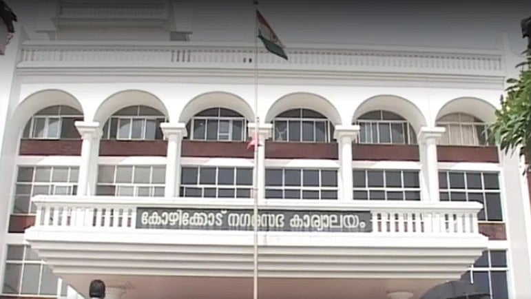 കോഴിക്കോട് കോർപ്പറേഷനിലെ സ്വാതന്ത്ര്യദിന വിവാദം: ബിജെപി കൗൺസിലർ നവ്യ ഹരിദാസിന്റെ മൊഴിയെടുത്ത് പൊലീസ്