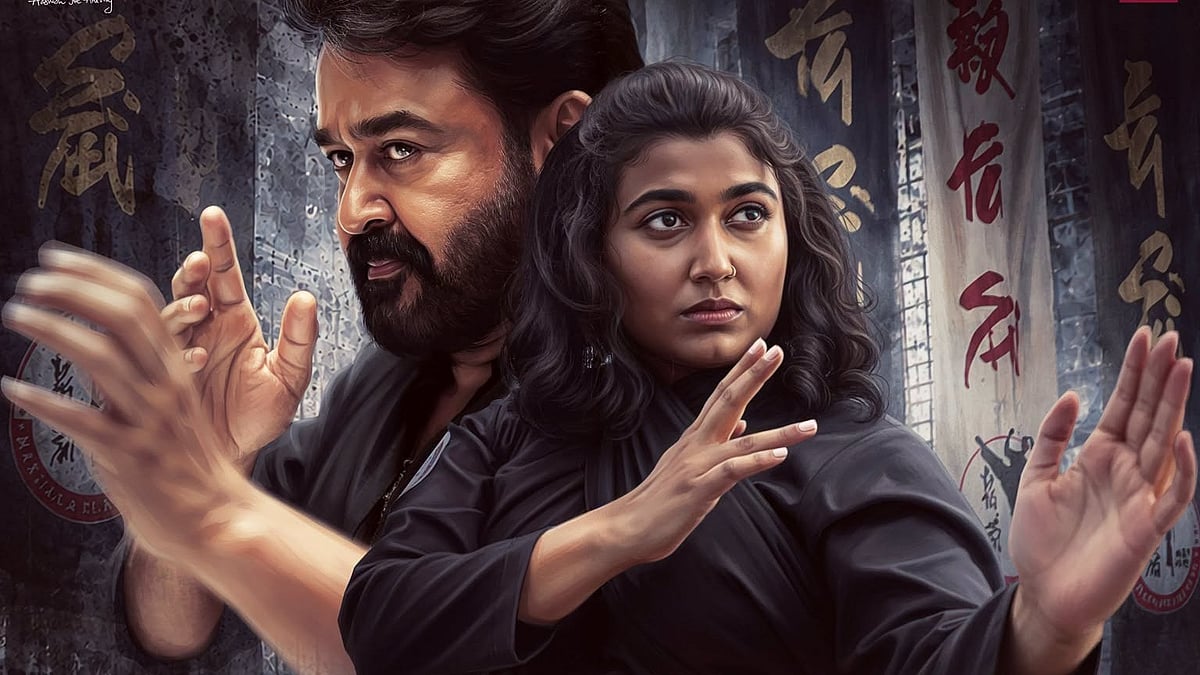 ബോക്‌സ് ഓഫീസിനെ ഇടിച്ചിട്ട് വിസ്മയയുടെ 'തുടക്കം'; മൂന്ന് നാളില്‍ ചിത്രം നേടിയത് എത്ര? 