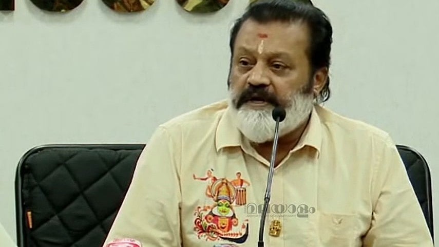 'പുലിക്കളി സംഘങ്ങൾക്കുള്ള കേന്ദ്ര ഫണ്ട് വൈകിപ്പിച്ചത് അധമ രാഷ്ട്രീയം; ഇതിനെല്ലാം കുട പിടിച്ചത് ഒരു മന്ത്രി': കേന്ദ്രമന്ത്രി സുരേഷ് ഗോപി