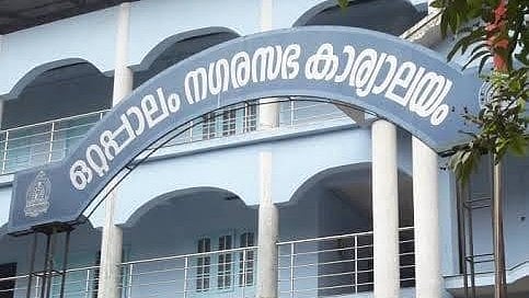 കൗൺസിൽ യോഗങ്ങൾ വിളിച്ചുചേർക്കുന്നതിൽ വീഴ്ച; ഒറ്റപ്പാലം നഗരസഭാ അധ്യക്ഷയെ അയോഗ്യയാക്കണമെന്ന് ആവശ്യപ്പെട്ട് ലീഗ് തെരഞ്ഞെടുപ്പ് കമ്മീഷനിൽ