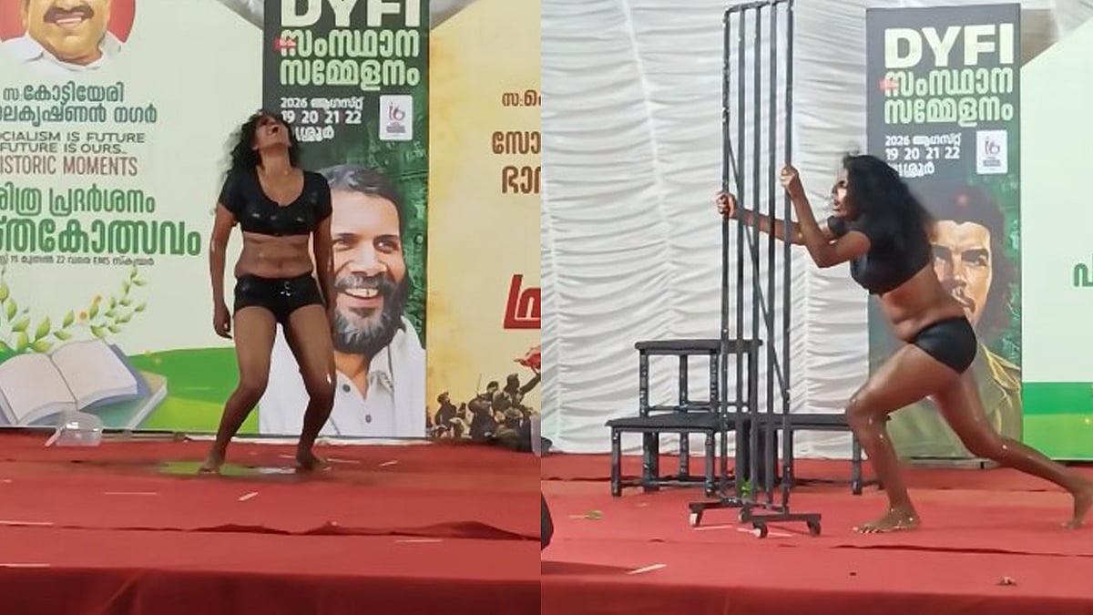 'അടിയന്തരാവസ്ഥ പ്രമേയമായ നാടകത്തെ സദാചാര കണ്ണിലൂടെ കാണുന്നു'; വിമര്‍ശനങ്ങള്‍ക്ക് മറുപടി