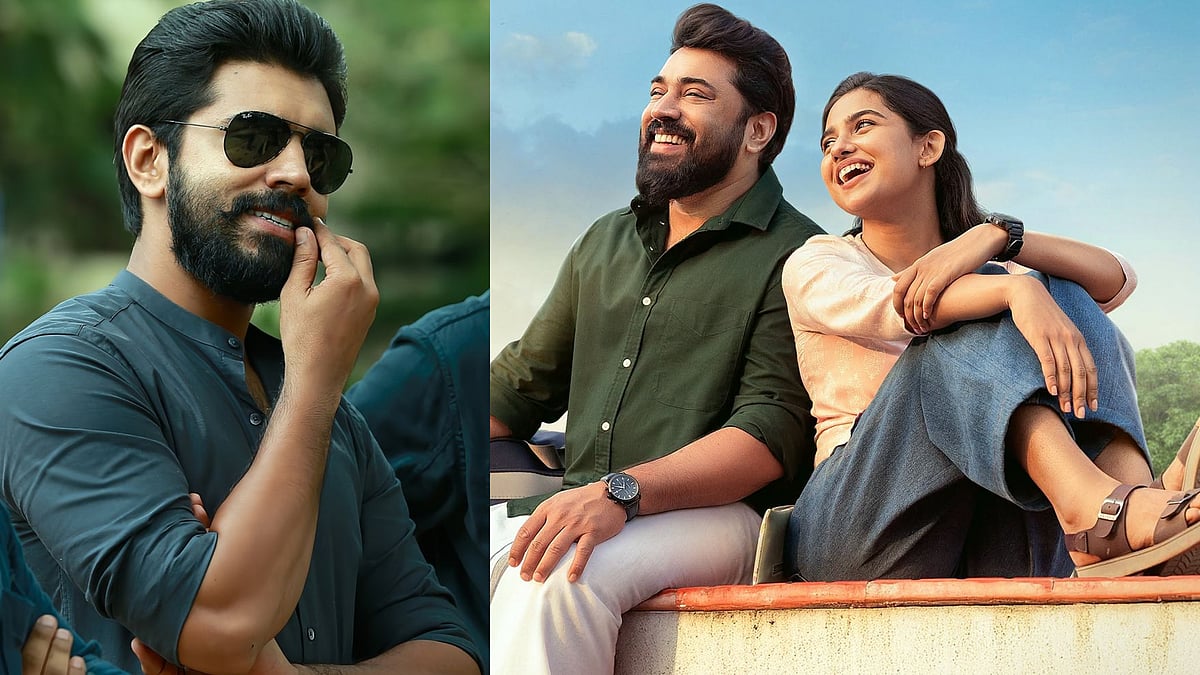 നിവിന്റെ ഓണം വിൻ; ഫീൽ ​ഗുഡിൽ ഓണം തൂക്കി ബെത്‌ലഹേം കുടുംബ യൂണിറ്റ്