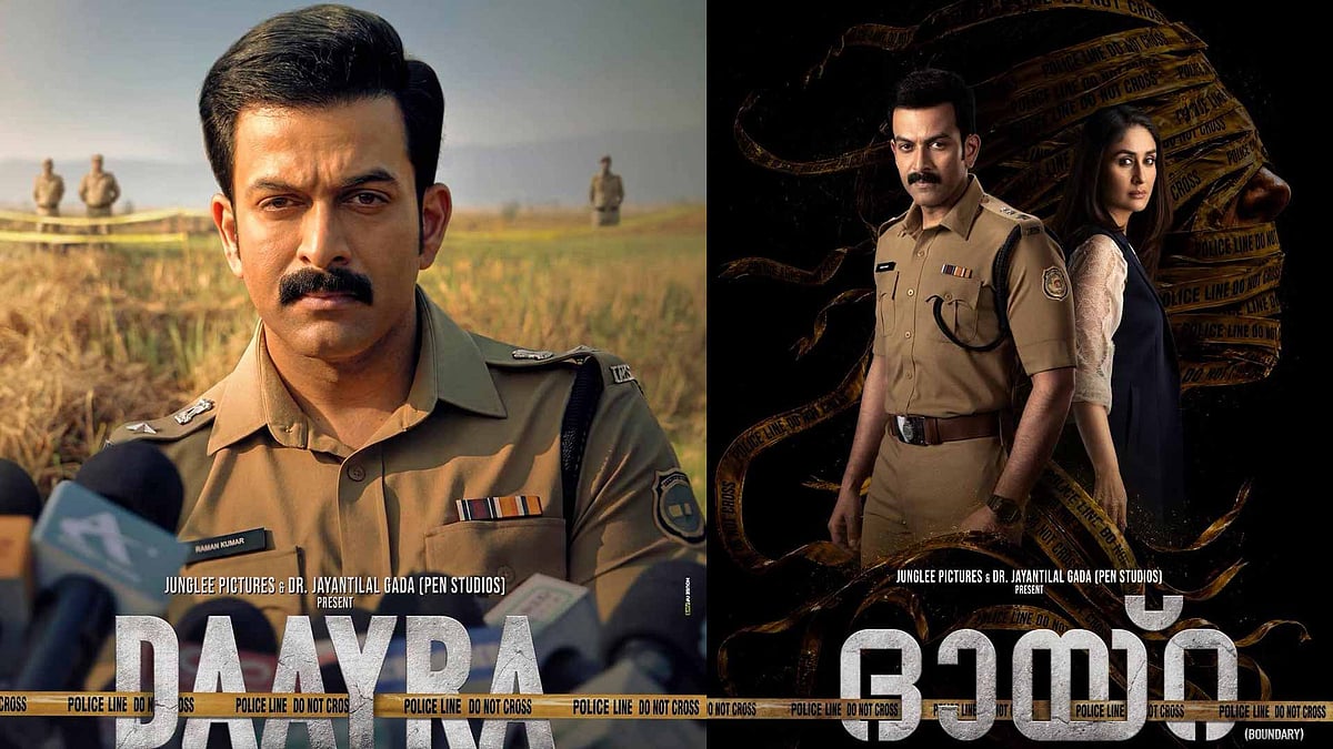 പൊലീസ് വേഷത്തിൽ പൃഥ്വിരാജും കരീനയും; ദായ്റയിലെ ക്യാരക്ടർ പോസ്റ്റർ പുറത്ത്