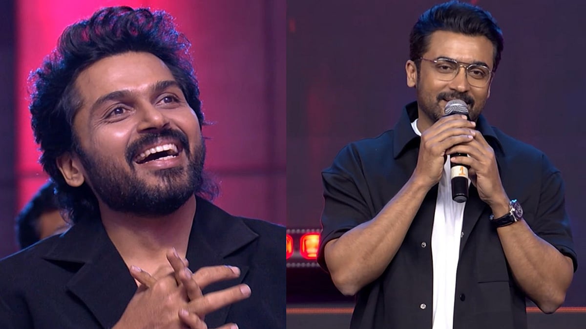 'എന്നെക്കുറിച്ച് അവർ ചോദിക്കുക പോലുമില്ല, പക്ഷേ കാർത്തിയുടെ ഫാൻ ആണെന്ന് നേരിട്ട് വന്ന് പറയും'; അനുഭവം പങ്കുവച്ച് സൂര്യ