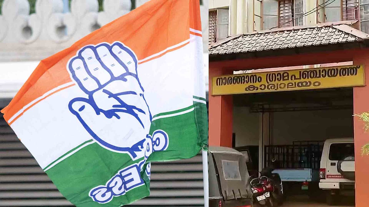സിപിഎമ്മിന് ഞെട്ടൽ; നാരങ്ങാനം പ്രസിഡന്റ് തെരഞ്ഞെടുപ്പിൽ കോൺ​ഗ്രസിനെ പിന്തുണച്ച് പാർട്ടി അം​ഗം; യുഡിഎഫ് അധികാരത്തിൽ 