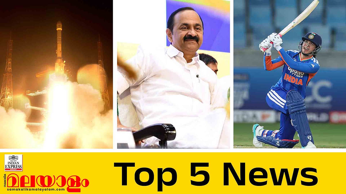 ജിഎസ്എൽവി–എഫ്17 വിക്ഷേപണം വിജയം, മന്ത്രിസഭയ്ക്ക് ഇന്നും നാളെയും ക്ലാസ്, ഹോങ്കോങിനെ തകർത്ത് ഇന്ത്യ സെമിയിൽ; ഇന്നത്തെ 5 പ്രധാന വാർത്തകൾ