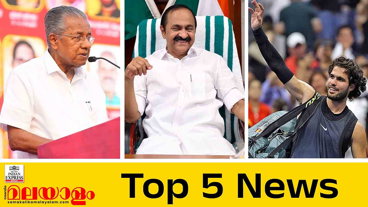 ഇതുകൊണ്ട് തകര്‍ത്തു കളയാമെന്ന് വിചാരിക്കേണ്ടെന്ന് പിണറായി, വൈദ്യുതി പ്രതിസന്ധി സ്വിച്ചിട്ട പോലെ പരിഹരിക്കാനാവില്ലെന്ന് മന്ത്രി; ഇന്നത്തെ 5 പ്രധാന വാര്‍ത്തകള്‍