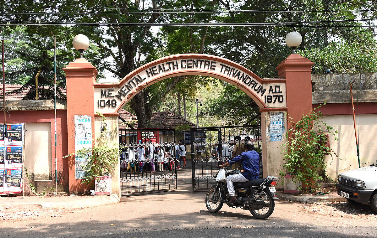 മാനസികാരോഗ്യ കേന്ദ്രങ്ങൾ:
പേര് മാറ്റണോ
പെരുമാറ്റം മാറണോ