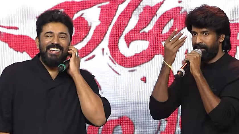 'ഒരു മരത്തിൽ നൂറ് തവണ എന്നെ കയറ്റിച്ച ആളാണ്, നീ വൺ മോർ പറഞ്ഞ സ്ഥിതിക്ക് തീരുമാനമായി'; നിവിൻ പറഞ്ഞതു കേട്ട് ടെൻഷനായെന്ന് സൂരി