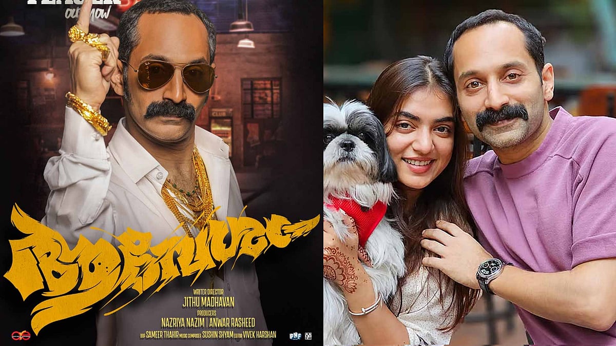 'ആവേശത്തില്‍ ഞാനിട്ടത് നസ്രിയയുടെ ആഭരണങ്ങള്‍'; അവളാണ് എന്റെ രംഗണ്ണന്‍, ഞാന്‍ അവളുടെ അമ്പാനും: ഫഹദ് ഫാസില്‍ 