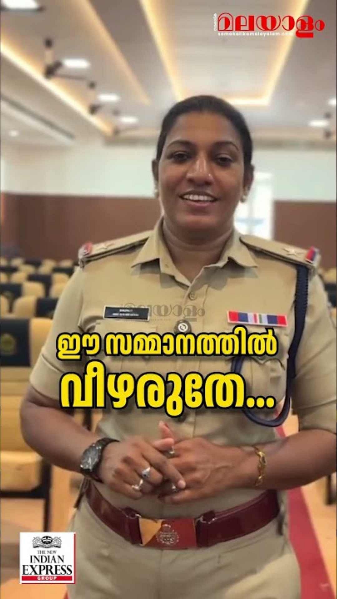 സമൂഹമാധ്യമങ്ങളിലെ ഗിഫ്റ്റ് സ്കാമിനെതിരെ ജാഗ്രത വേണമെന്ന് കേരള പോലീസ് | Cyber Crime
